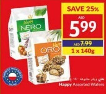 Viva Happy Assorted Wafers offer
