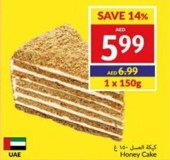 Viva Honey Cake offer