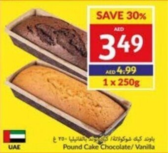 Viva Pound Cake Chocolate/ Vanilla offer