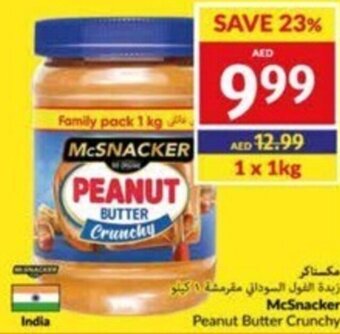 Viva McSnacker Peanut Butter Crunchy 1kg offer