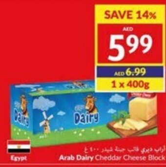 Viva Arab Dairy Cheddar Cheese Block 400g offer