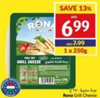 Viva Rona Grill Cheese 250g offer