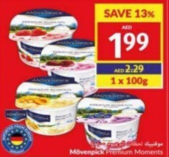 Viva Movenpick Premium Moments 100g offer