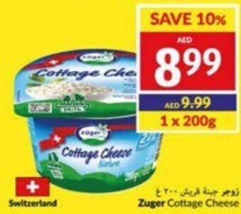 Viva Zuger Cottage Cheese 200g offer