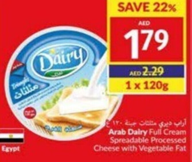 Arab Dairy Full Cream Spreadable Processed Cheese with Vegetable Fat