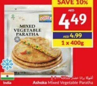 Viva Ashoka Mixed Vegetable Paratha 400g offer