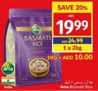 Viva Ama Basmati Rice 2kg offer