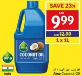 Viva Ama Coconut Oil 1L offer