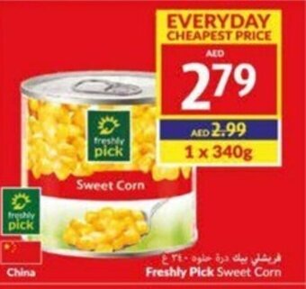 Viva Freshly Pick Sweet Corn 340g offer