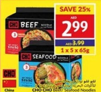 Viva CHO CHO Beef/ Seafood Noodles 5 x 65g offer