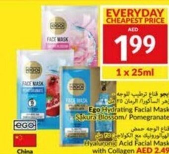 Viva Ego Hydrating Facial Mask Sakura Blossom/ Pomegranate 25ml offer