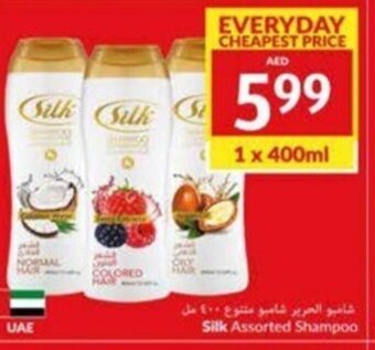 Viva Silk Assorted Shampoo 400ml offer