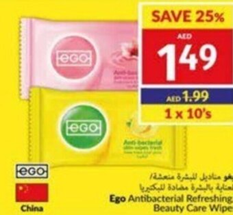 Viva Ego Antibacterial Refreshing/ Beauty Care Wipes 10's offer
