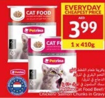 Viva Petrina Cat Food Beef/ Chicken/Salmon Chunks in Gravy 410g offer