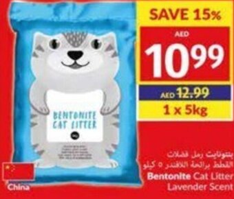 Viva Bentonite Cat Litter Lavender Scent 5kg offer