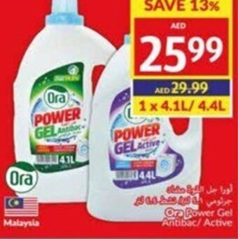 Viva Ora Power Gel Antibac/ Active offer