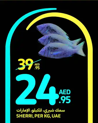 Carrefour SHERRI, PER KG, UAE offer