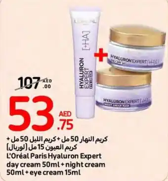 Carrefour L'Oréal Paris Hyaluron Expert day cream 50ml + night cream 50ml + eye cream 15ml offer