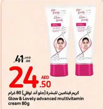 Carrefour Glow & Lovely advanced multivitamin cream 80g offer