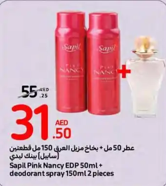 Carrefour Sapil Pink Nancy EDP 50ml+ deodorant spray 150ml 2 pieces offer