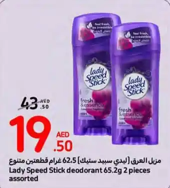 Carrefour Lady Speed Stick deodorant assorted offer