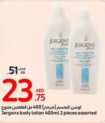 Carrefour Jergens body lotion 400ml 2 pieces assorted offer
