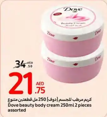 Carrefour Dove beauty body cream 250ml 2 pieces assorted offer