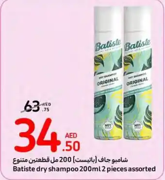 Carrefour Batiste dry shampoo 200ml 2 pieces assorted offer