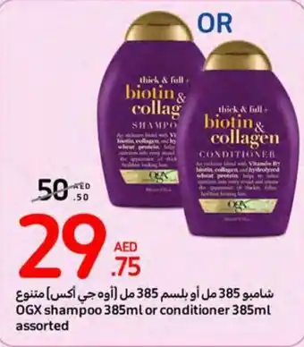 Carrefour OGX shampoo 385ml or conditioner 385ml assorted offer