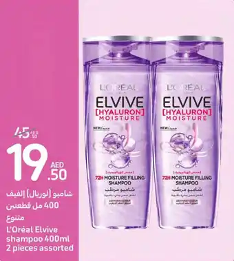 Carrefour L'Oréal Elvive shampoo 400ml 2 pieces assorted offer