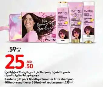 Carrefour Pantene gift pack Goodbye Summer Frizz shampoo 400ml+conditioner 360ml + oil replacement 275ml offer
