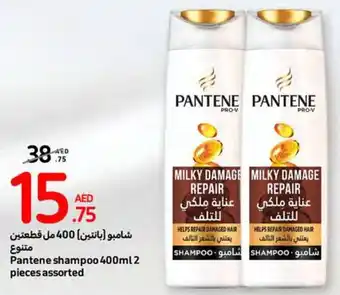 Carrefour Pantene shampoo 400ml 2 pieces assorted offer