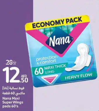 Carrefour Nana Maxi Super Wings pads 60's offer