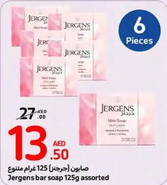 Carrefour Jergens bar soap 125g assorted offer