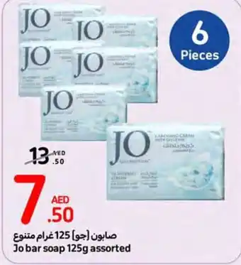 Carrefour Jo bar soap 125g assorted offer