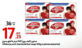 Carrefour Lifebuoy anti-bacterial bar soap 160g 4 pieces assorted offer