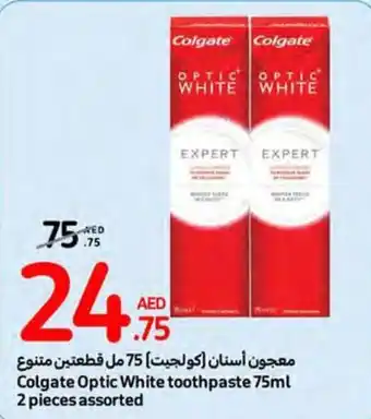 Carrefour Colgate Optic White toothpaste 75ml 2 pieces assorted offer