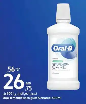 Oral-B mouthwash gum & enamel 500ml