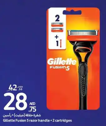 Carrefour Gillette Fusion 5 razor handle +2 cartridges offer