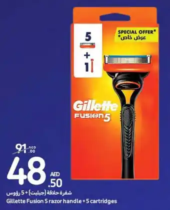 Carrefour Gillette Fusion 5 razor handle +5 cartridges Gillette Fusion 5 razor handle +5 cartridges offer