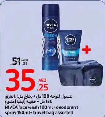 Carrefour NIVEA face wash 100ml+ deodorant spray 150ml+ travel bag assorted offer