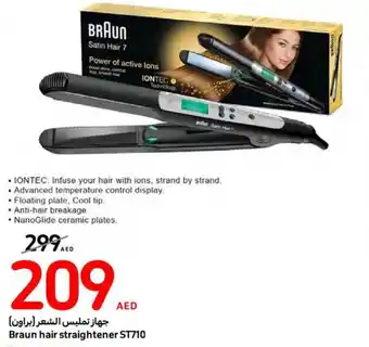 Carrefour Braun hair straightener ST710 offer