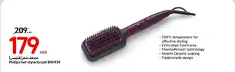 Carrefour Philips hair styler brush BHH730 offer