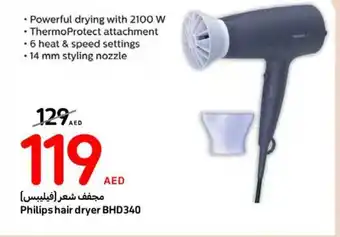 Carrefour Philips hair dryer BHD340 offer