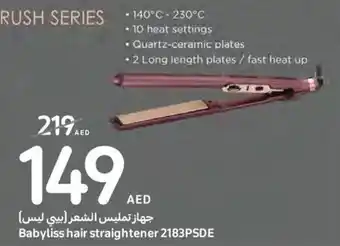 Carrefour Babyliss hair straightener 2183PSDE offer