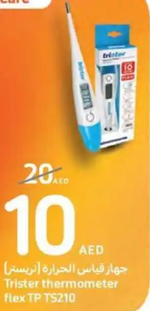 Carrefour Trister thermometer flex TP TS210 offer