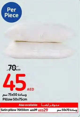 Carrefour Pillow 50x75cm offer