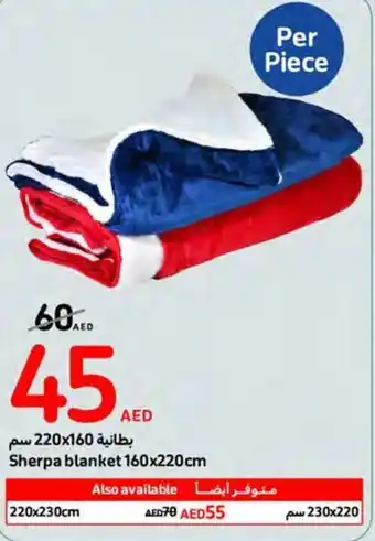 Carrefour Sherpa blanket 160x220 cm offer