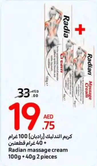 Carrefour Radian massage cream 100g +40g 2 pieces offer