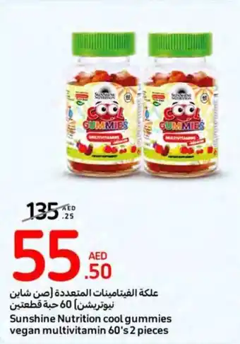 Carrefour Sunshine Nutrition cool gummies vegan multivitamin 60's 2 pieces offer